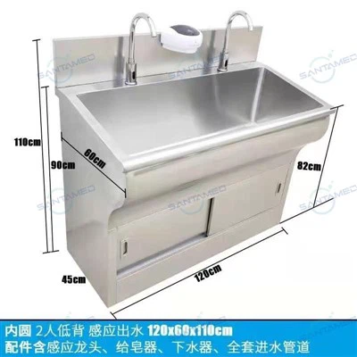 Surgical Scrub Sink